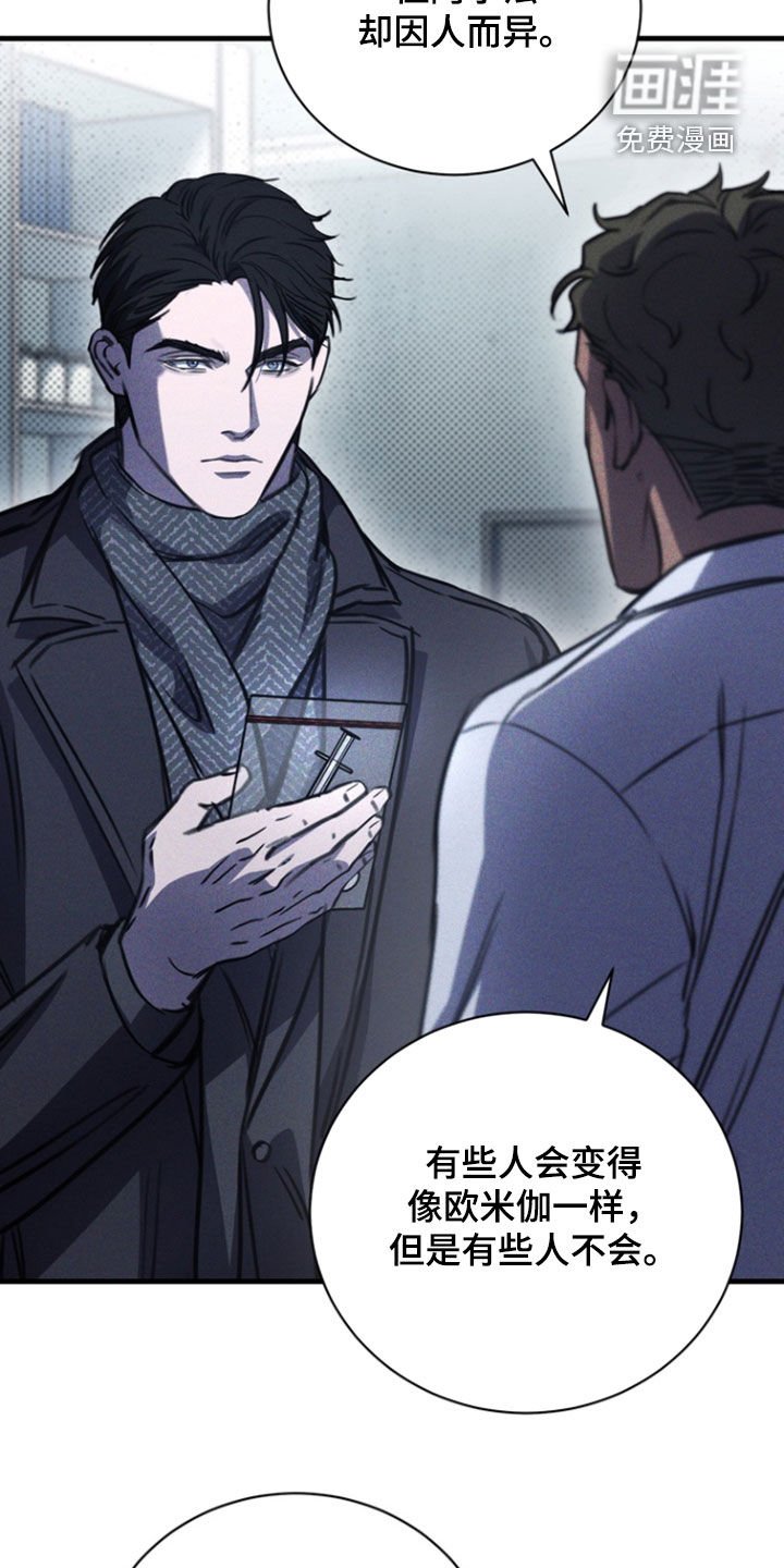 第26章：买药