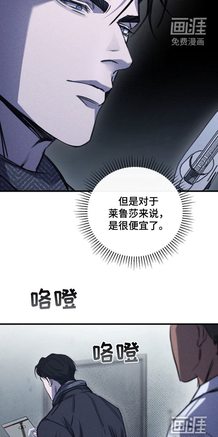 第26章：买药