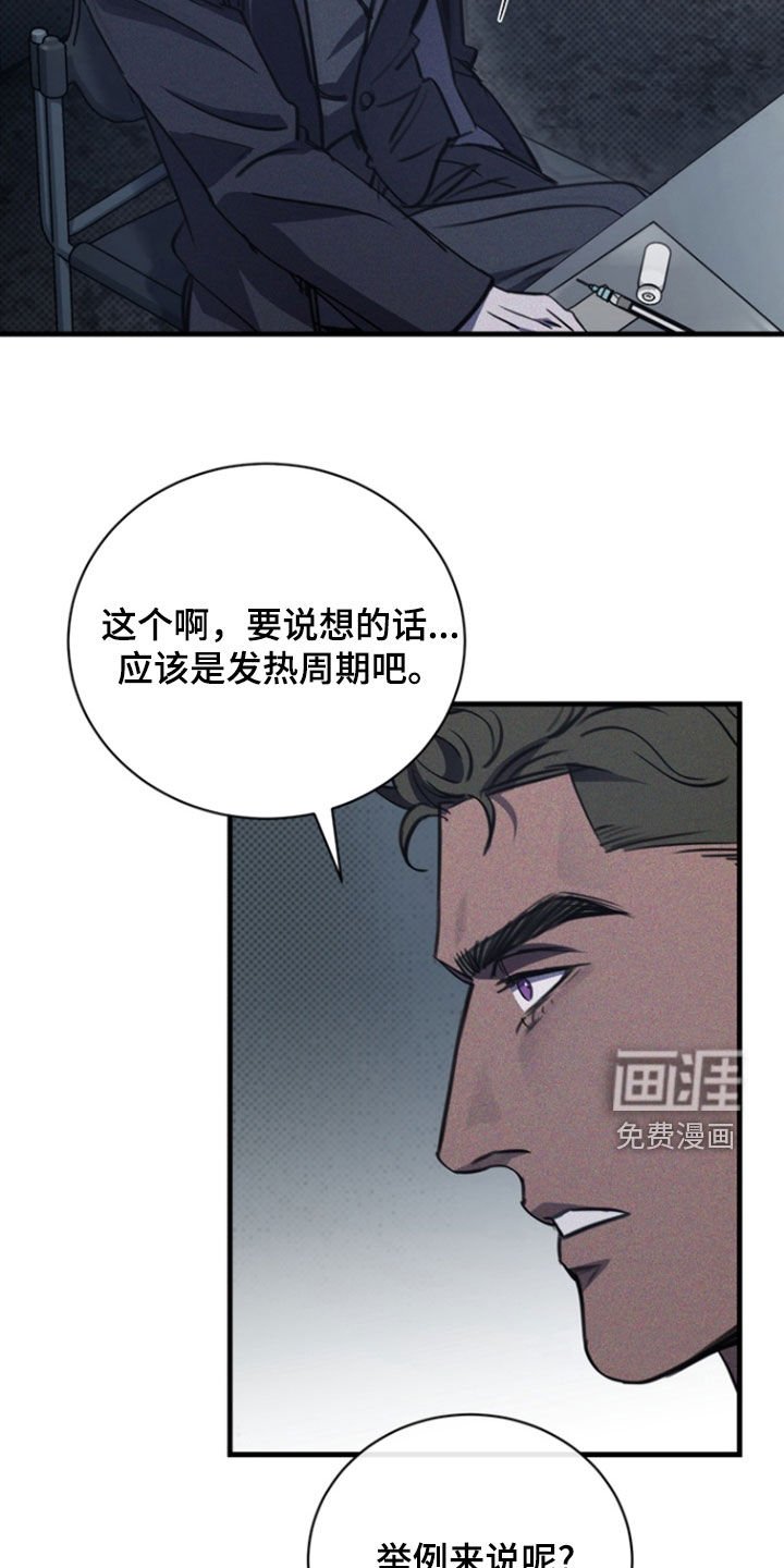 第26章：买药