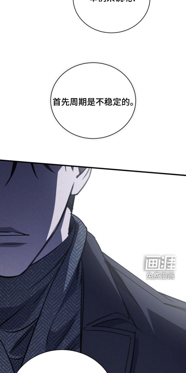 第26章：买药