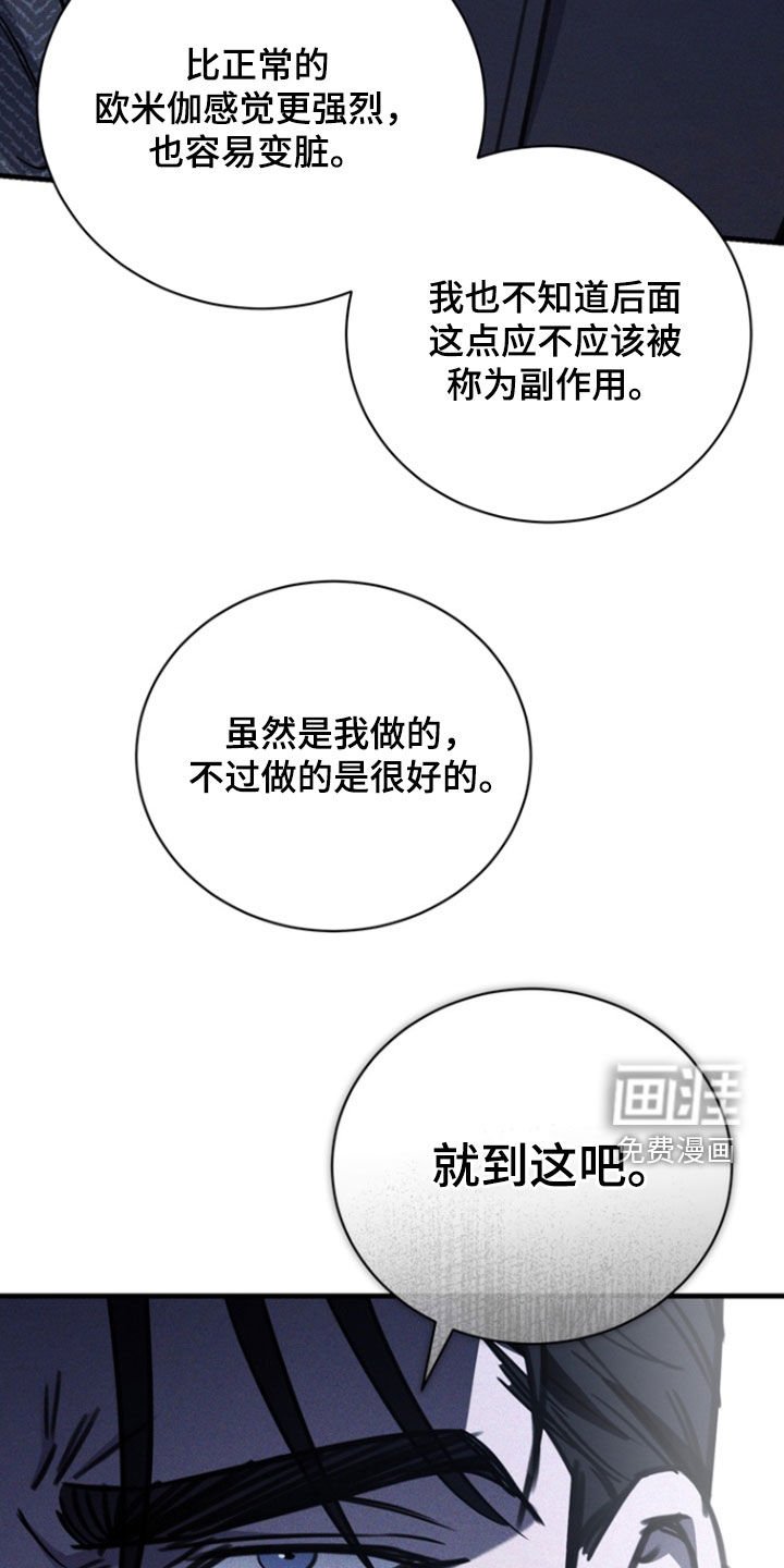 第26章：买药