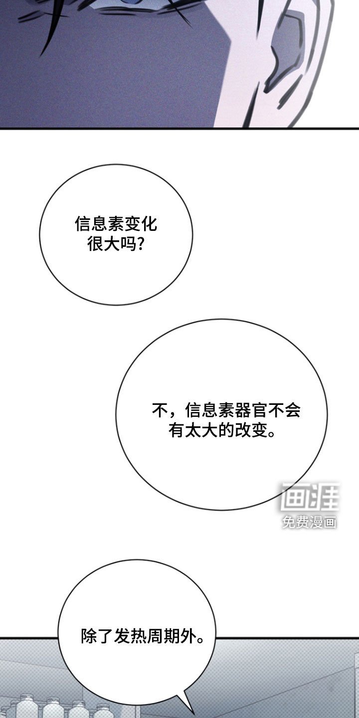 第26章：买药