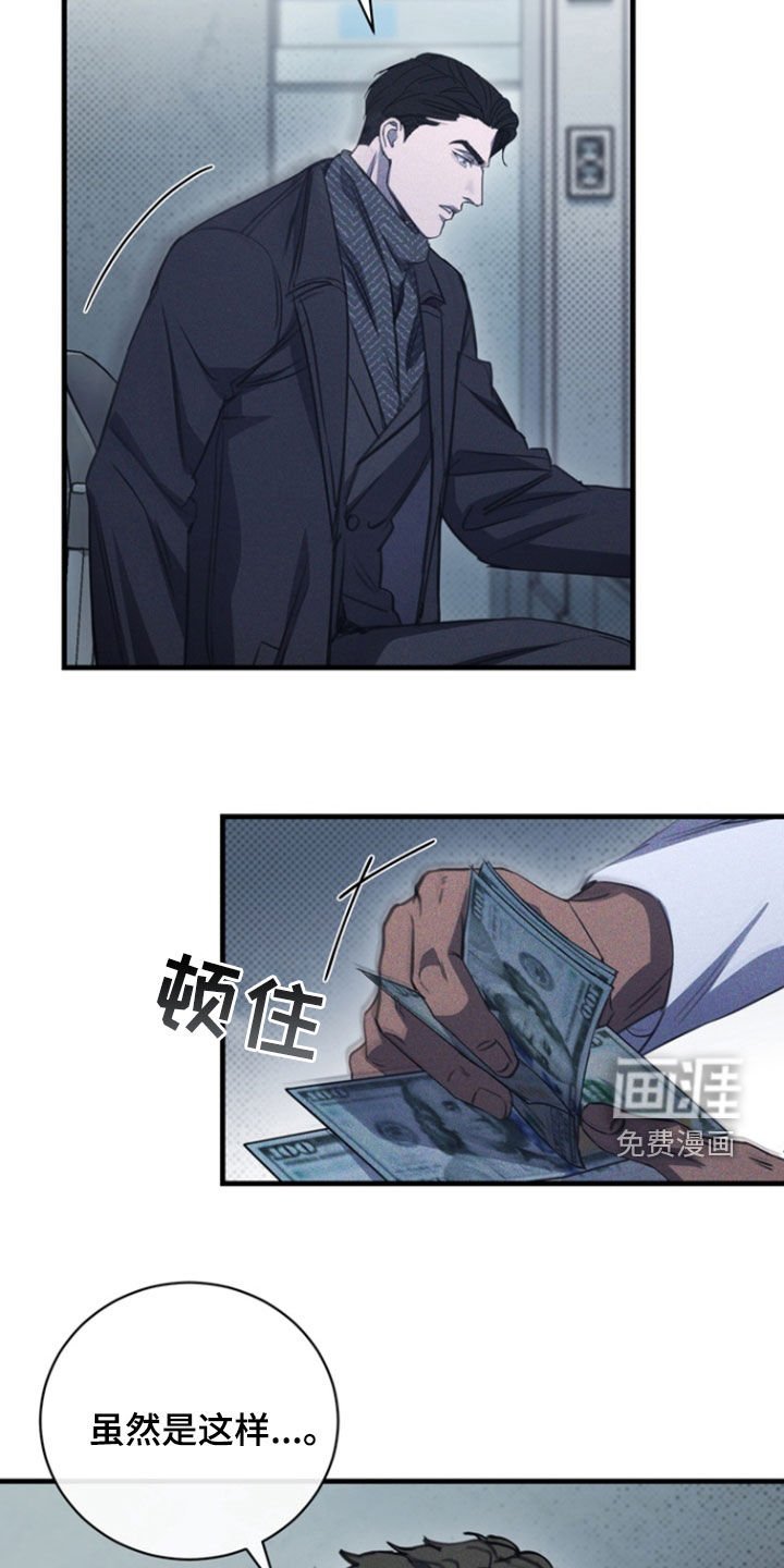 第26章：买药