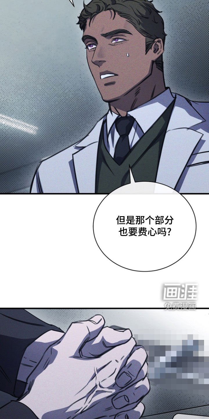第26章：买药