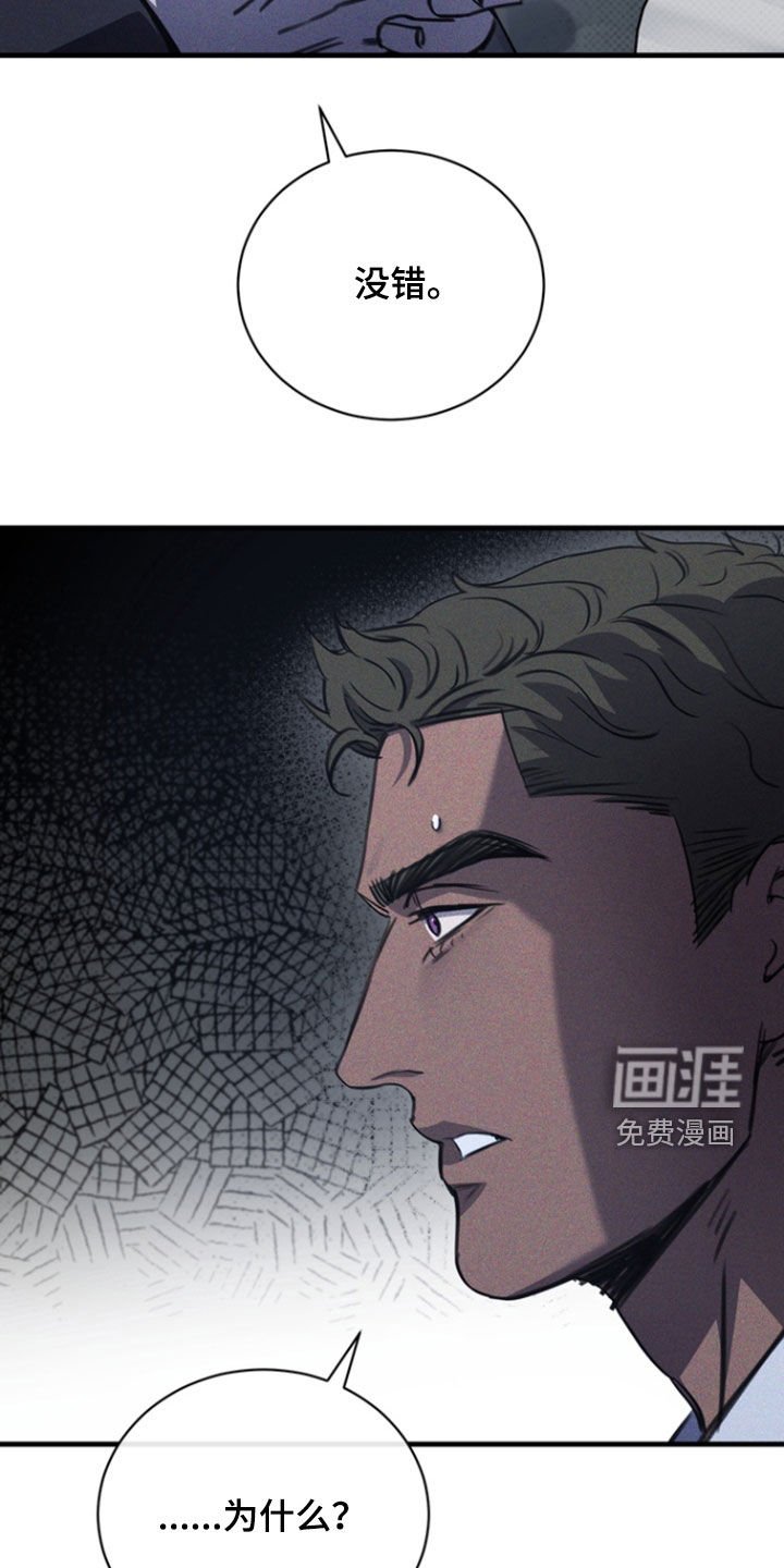 第26章：买药