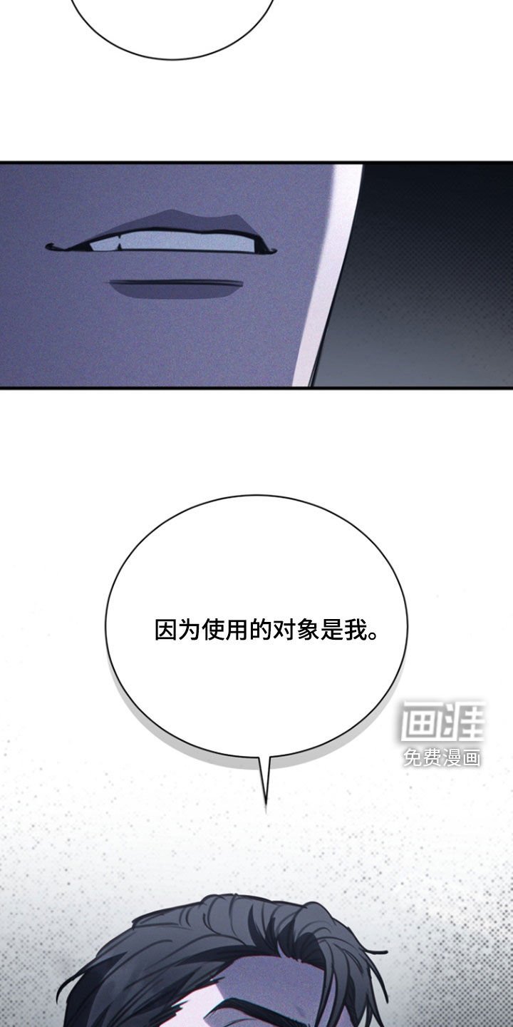 第26章：买药