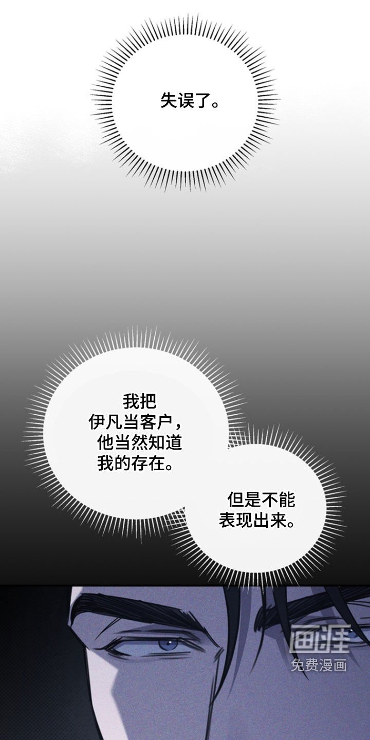 第27章：不同的世界