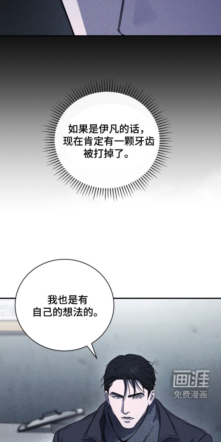 第27章：不同的世界