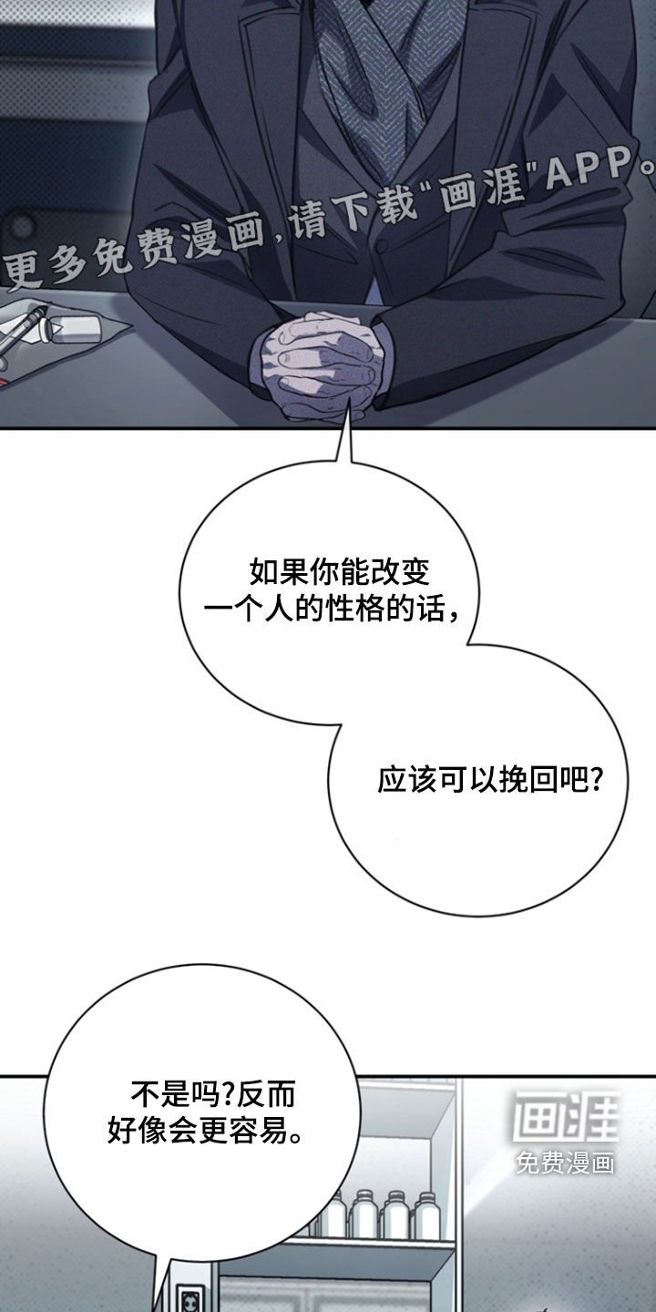 第27章：不同的世界