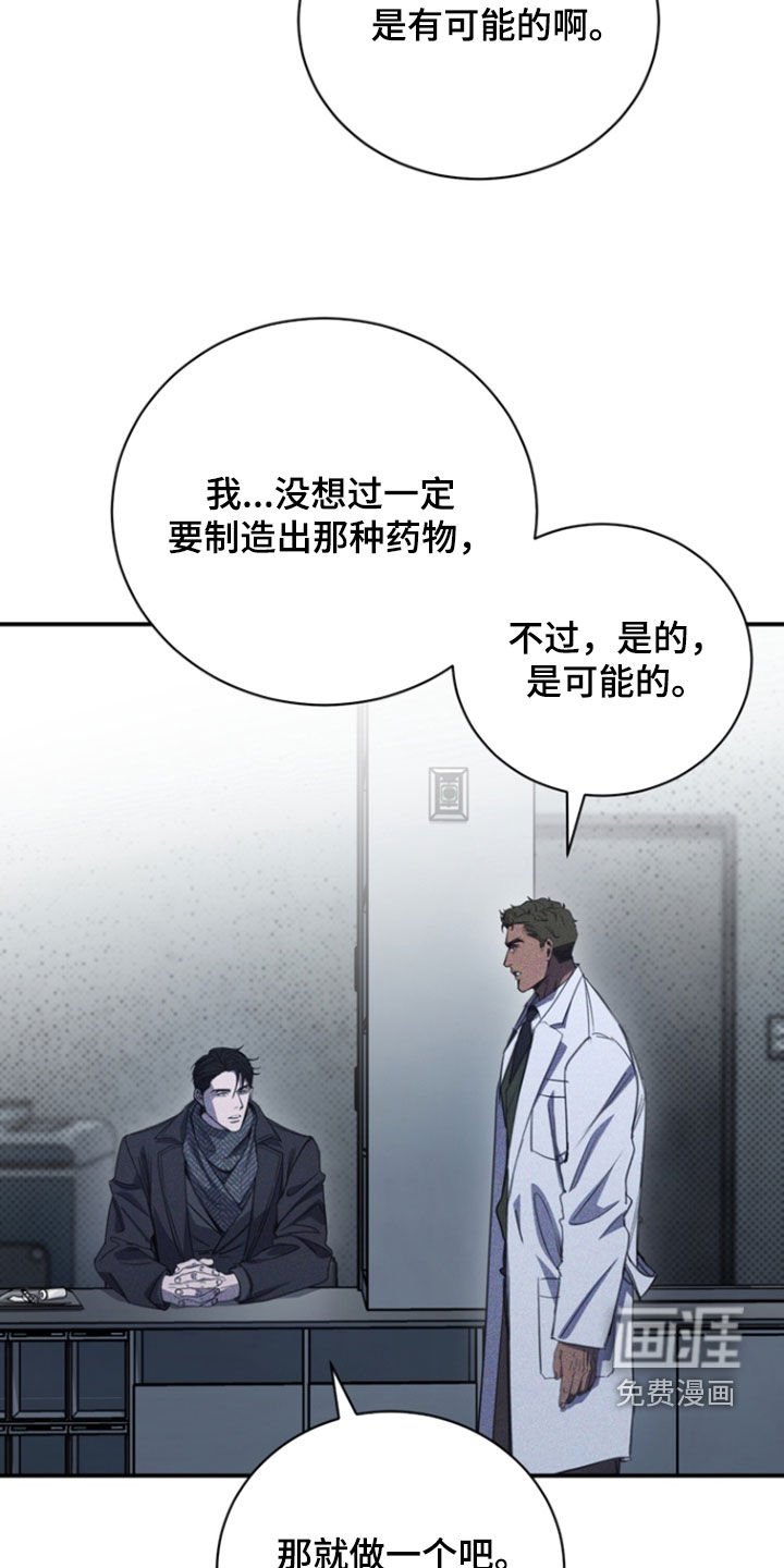 第27章：不同的世界