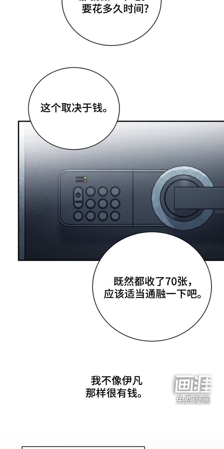 第27章：不同的世界