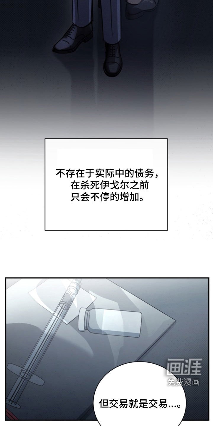 第27章：不同的世界