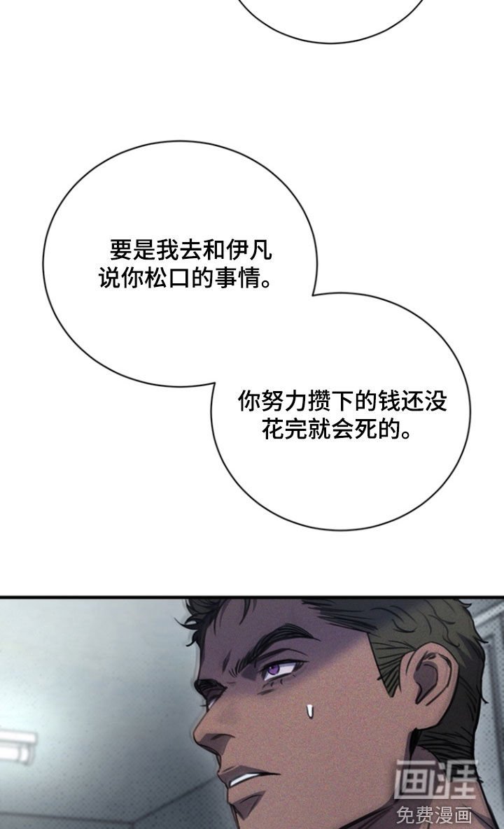 第27章：不同的世界