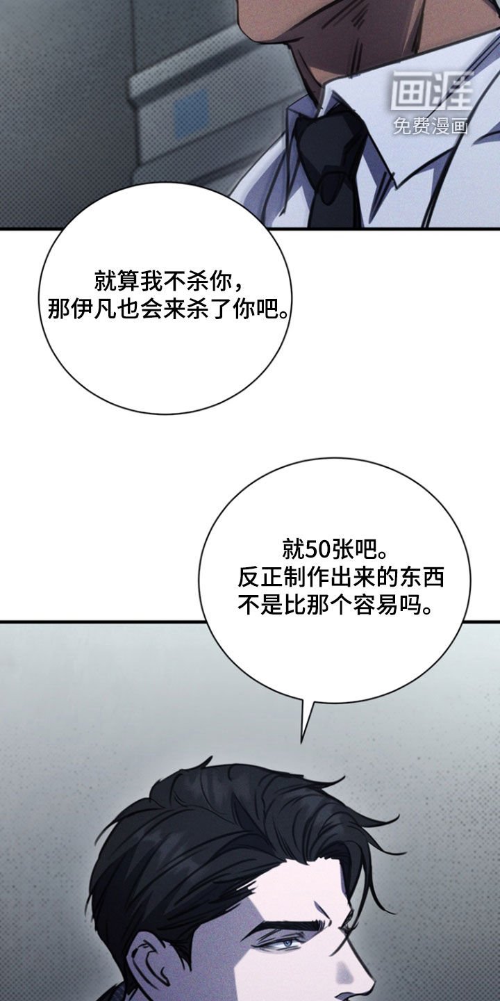 第27章：不同的世界