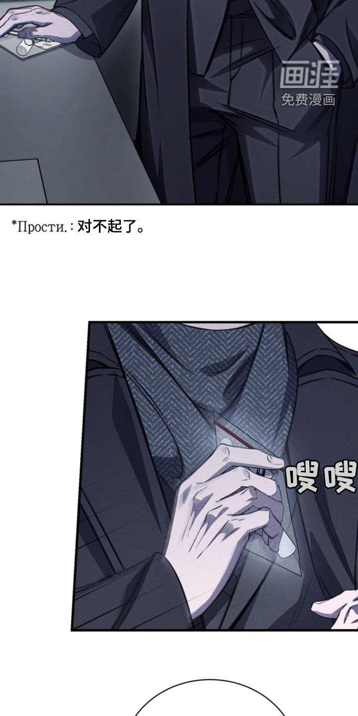 第27章：不同的世界