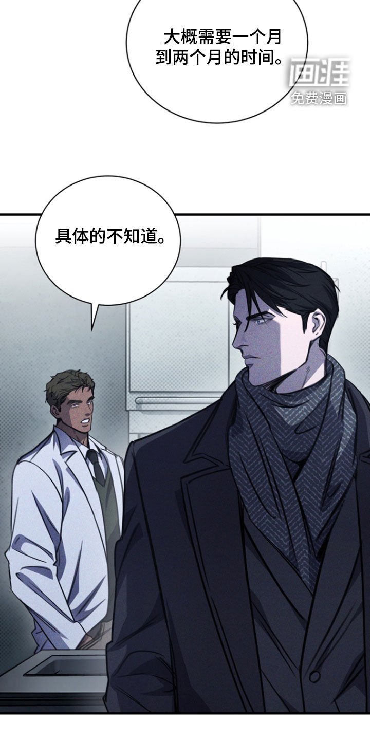 第27章：不同的世界