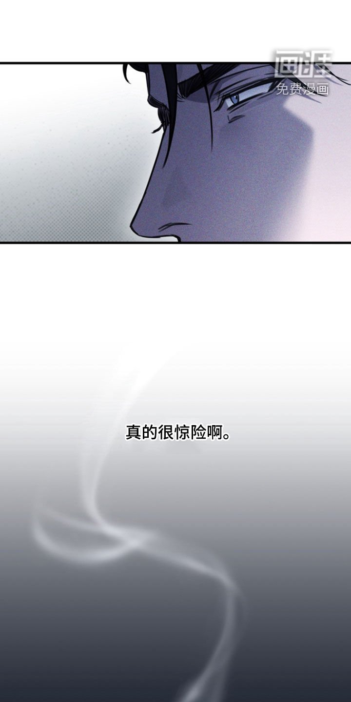 第27章：不同的世界