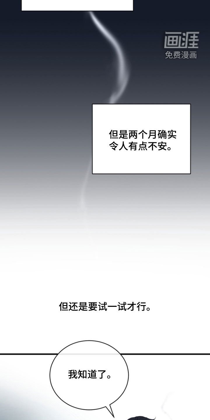 第27章：不同的世界