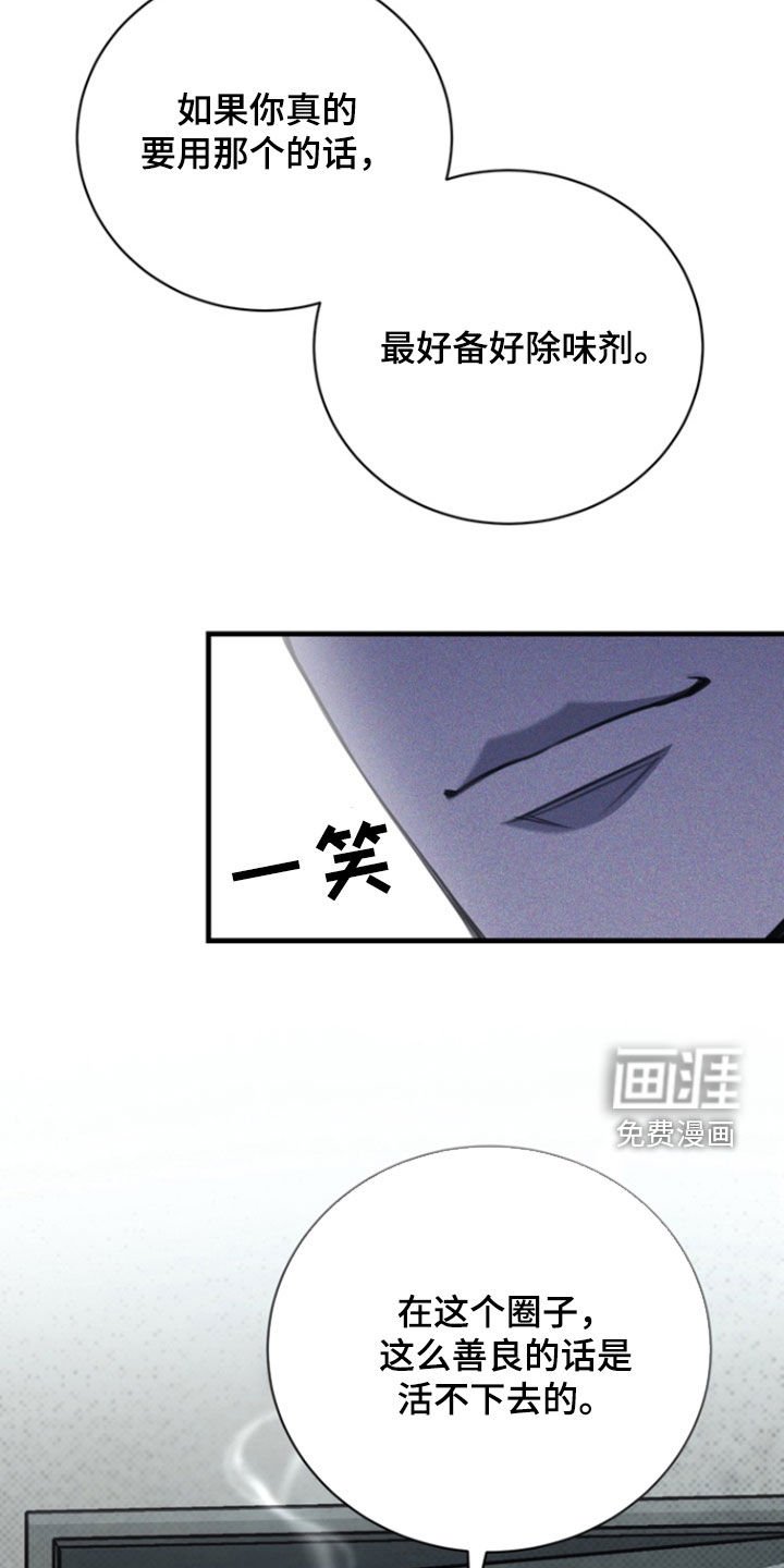 第27章：不同的世界