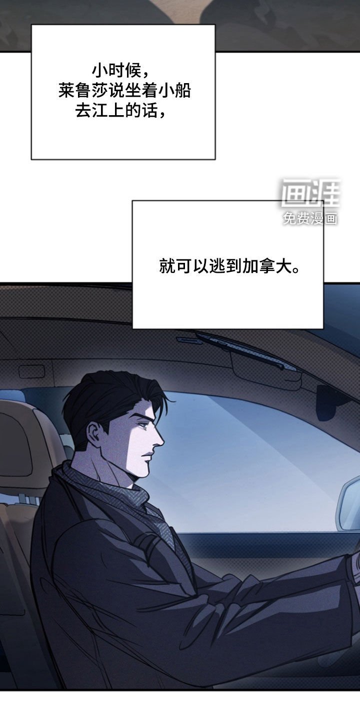 第27章：不同的世界