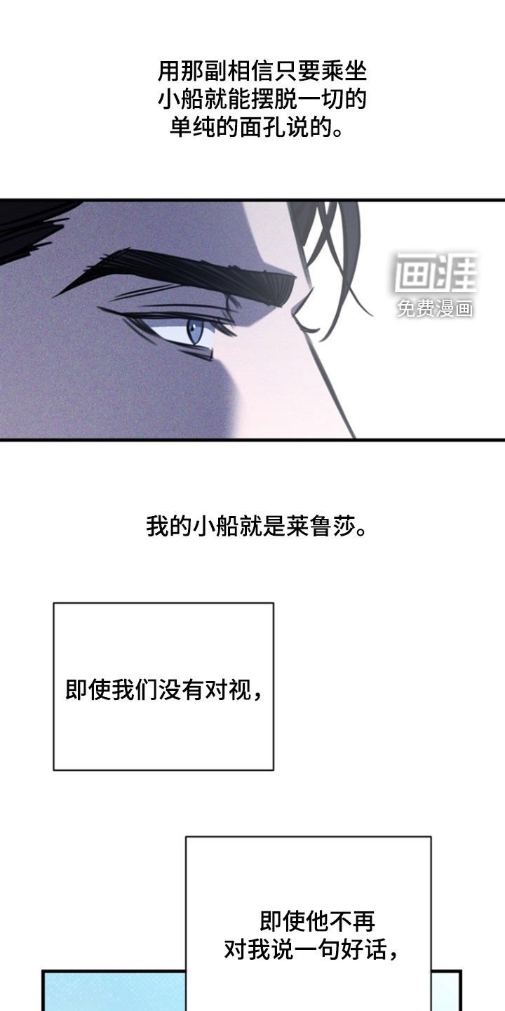第27章：不同的世界