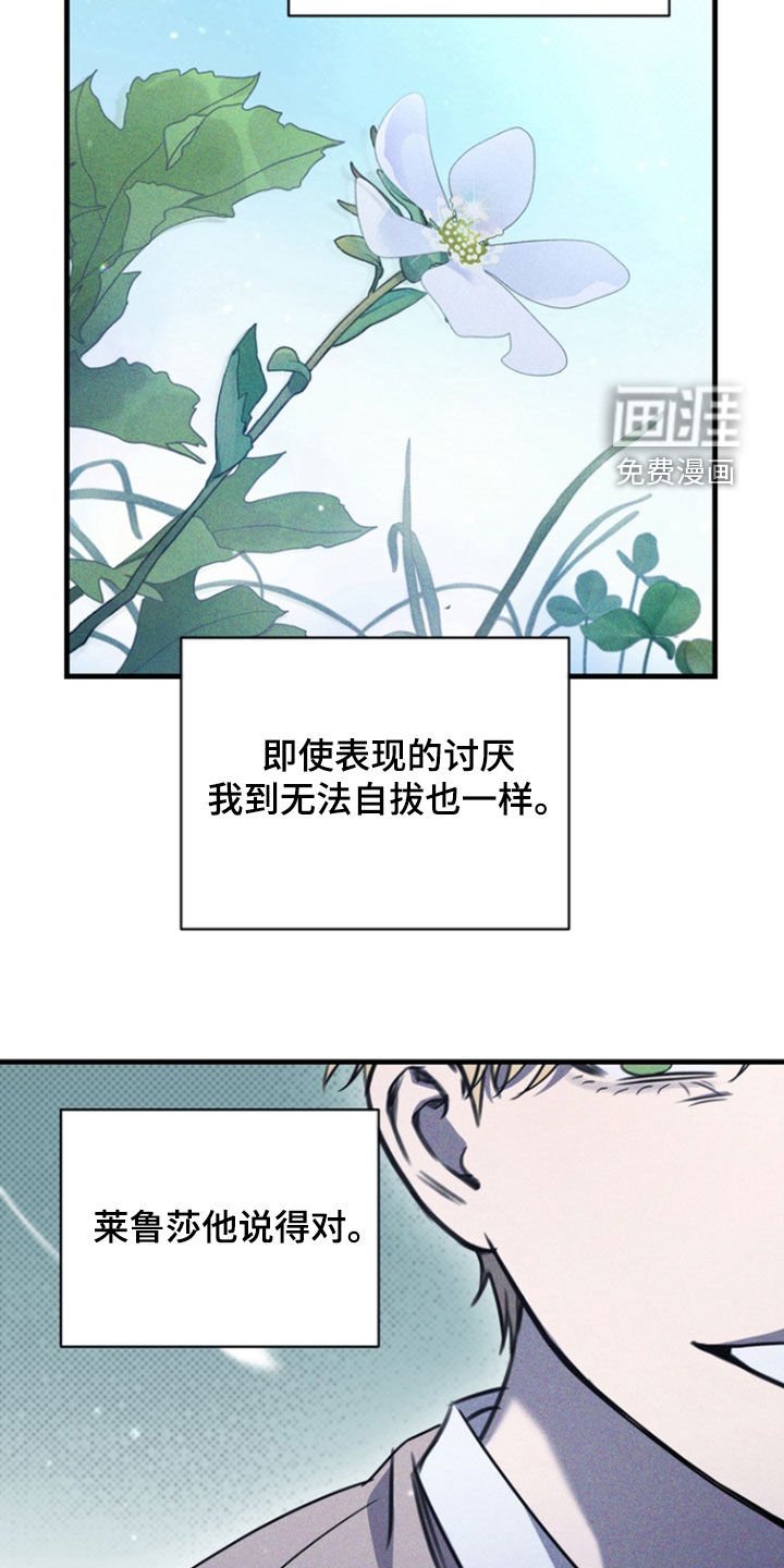第27章：不同的世界