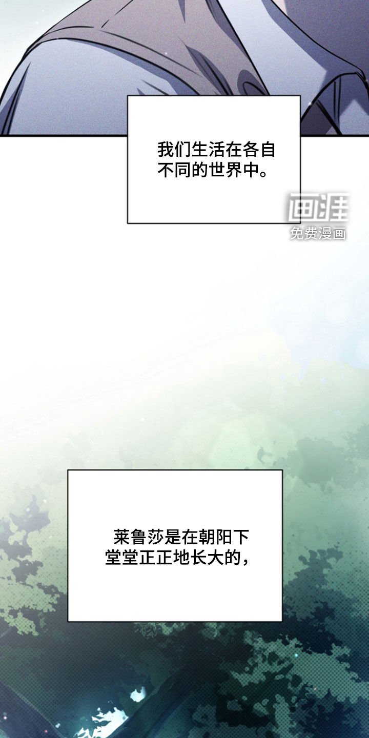 第27章：不同的世界