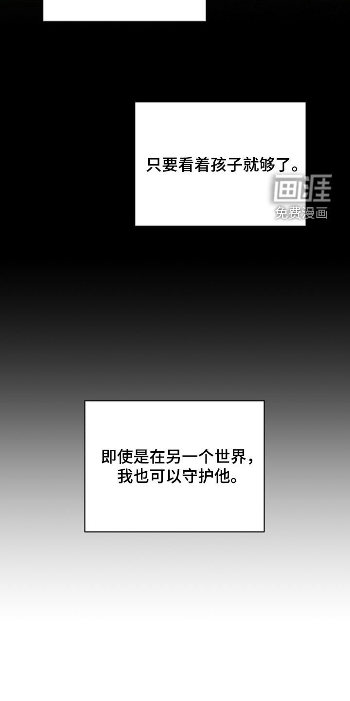 第27章：不同的世界