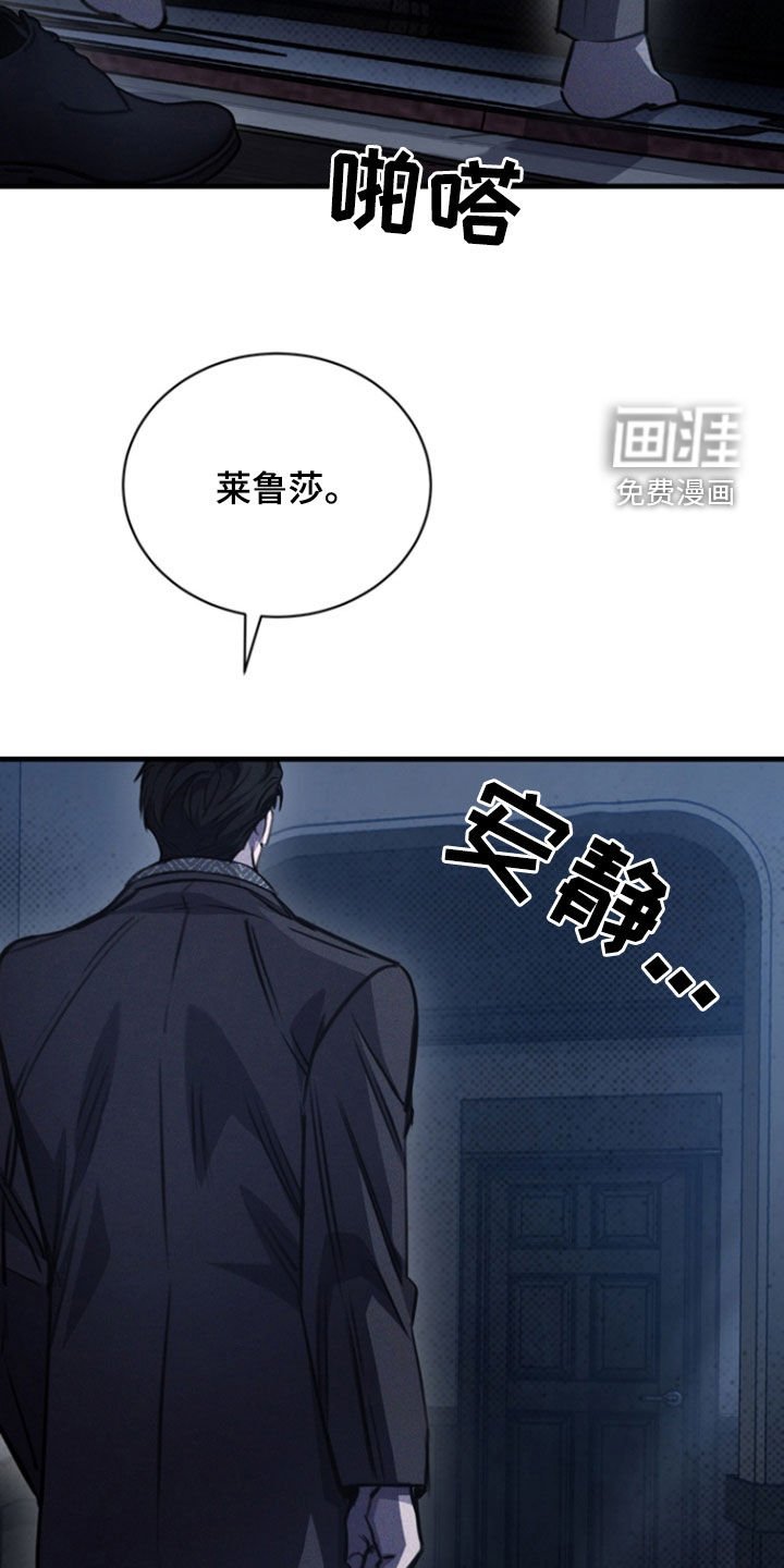第27章：不同的世界