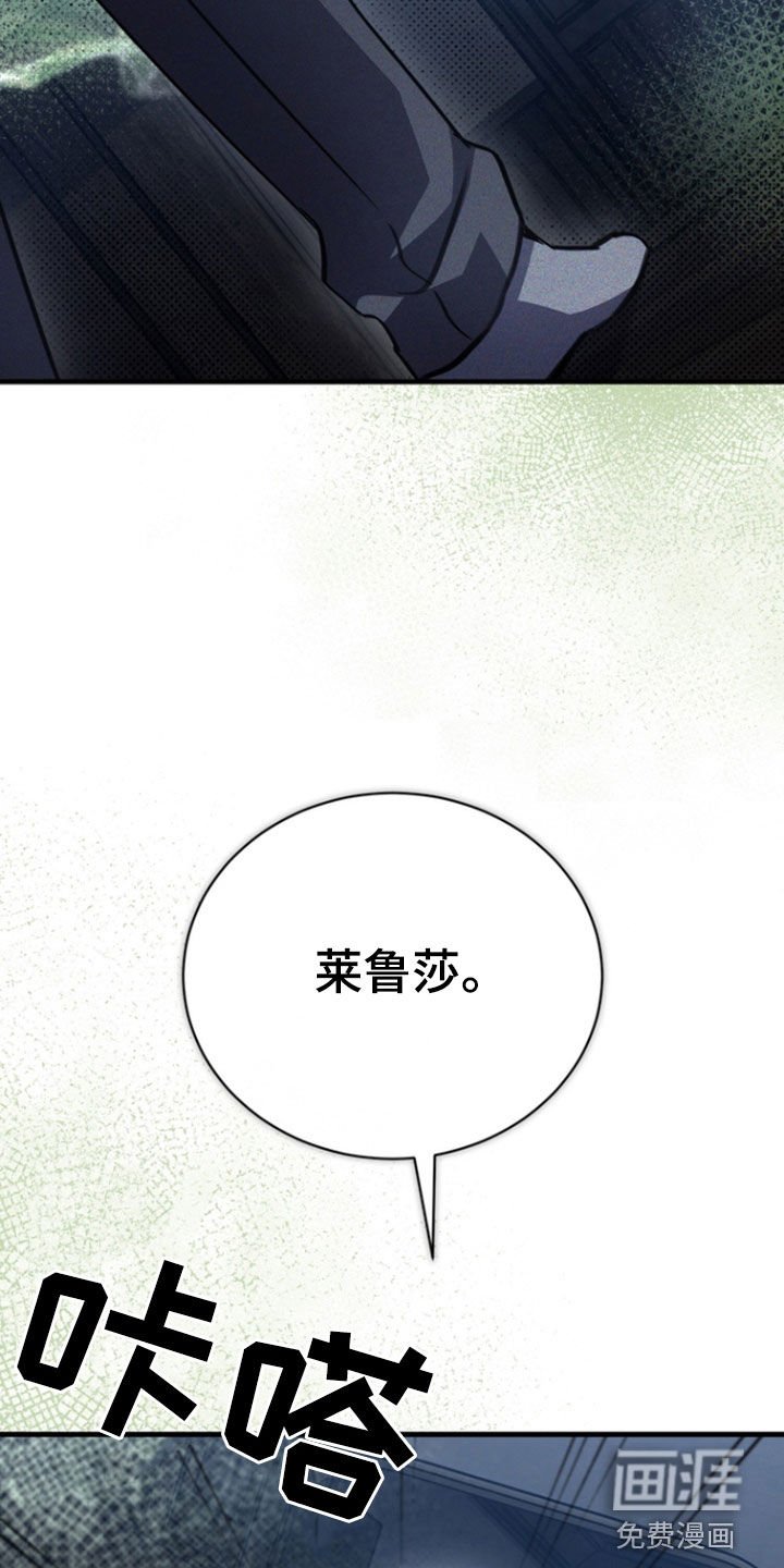 第28章：你会喜欢的