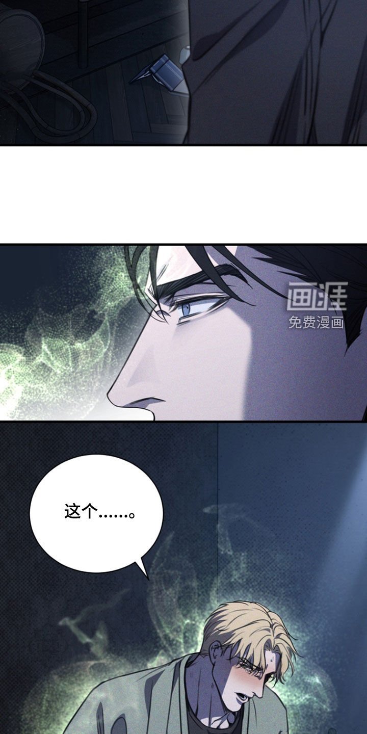 第28章：你会喜欢的