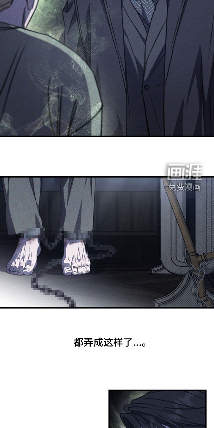 第28章：你会喜欢的