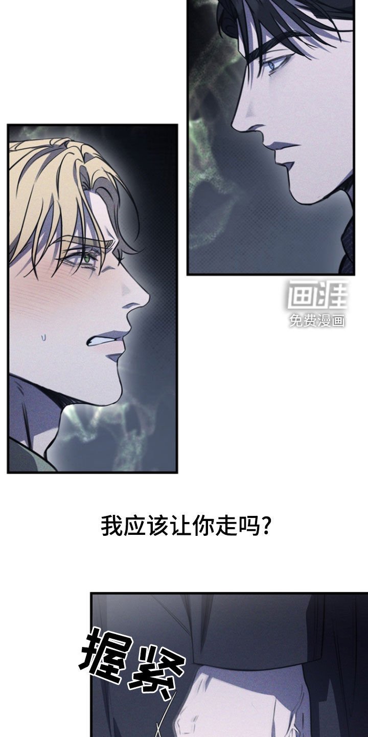 第28章：你会喜欢的