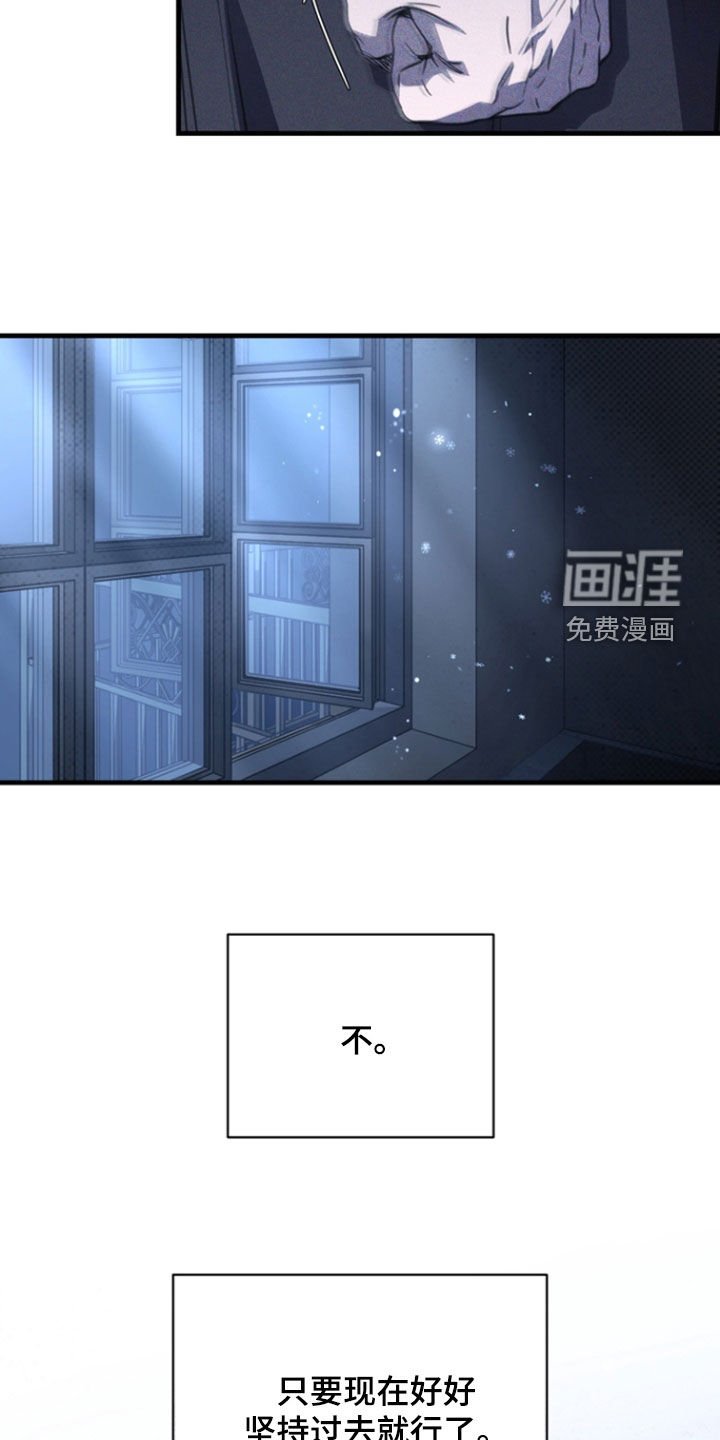 第28章：你会喜欢的