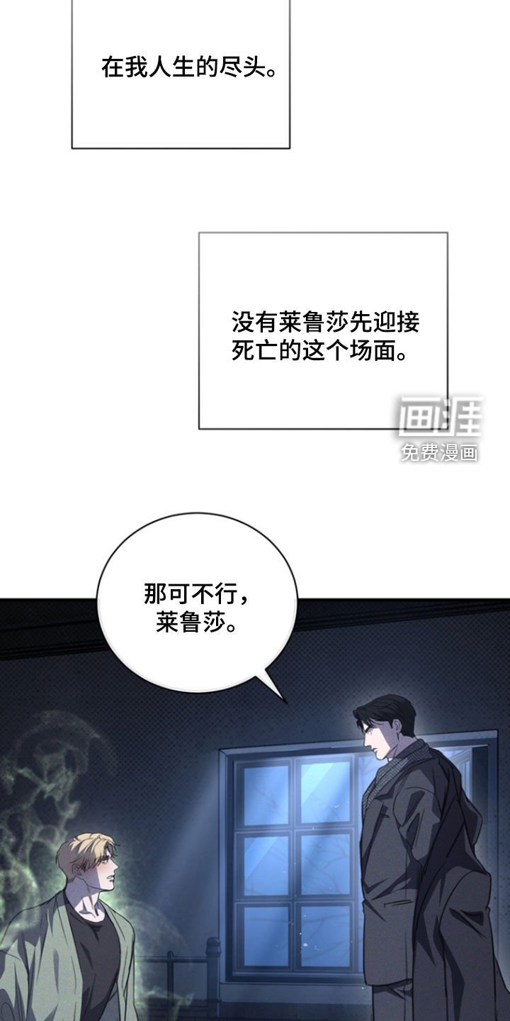 第28章：你会喜欢的