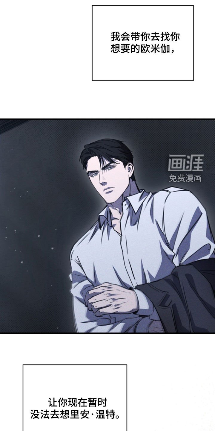 第28章：你会喜欢的