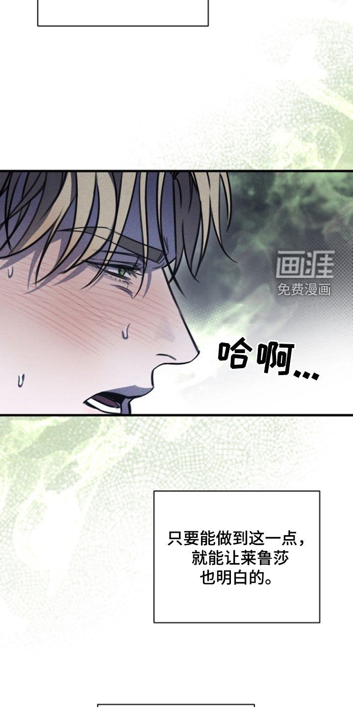 第28章：你会喜欢的