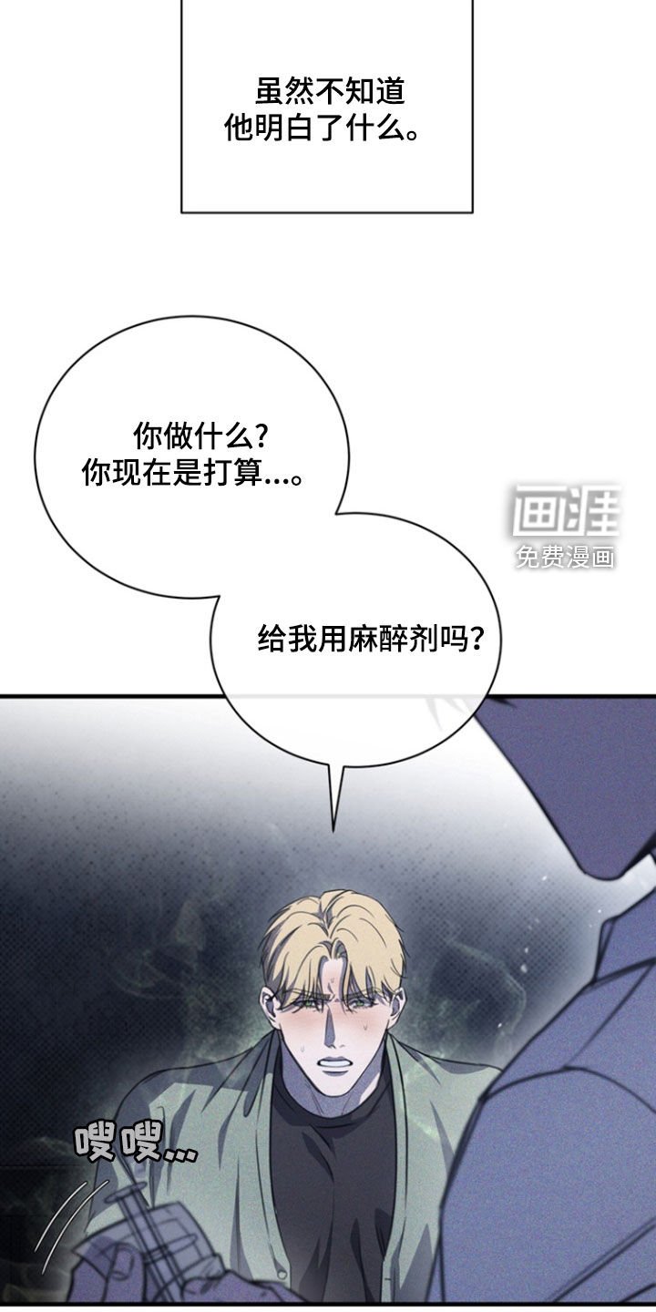 第28章：你会喜欢的