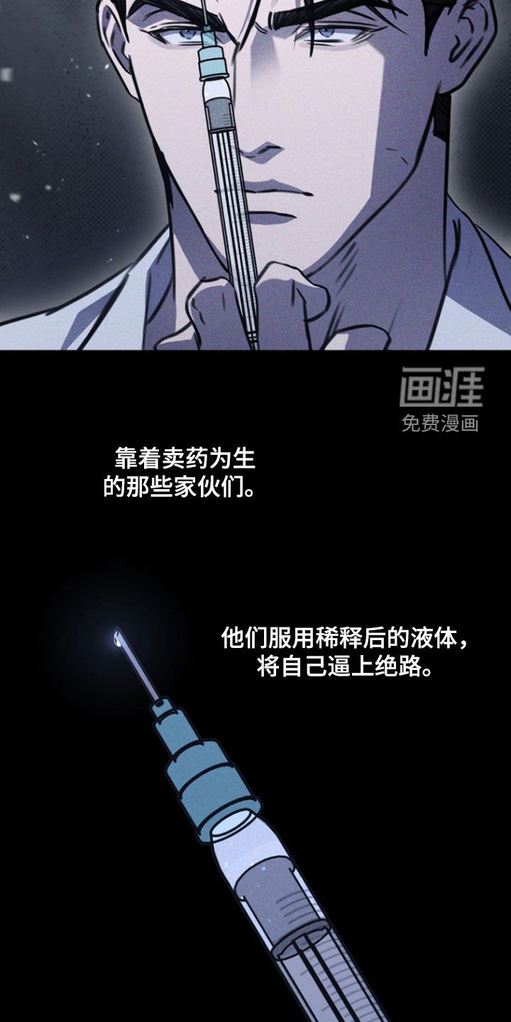 第28章：你会喜欢的