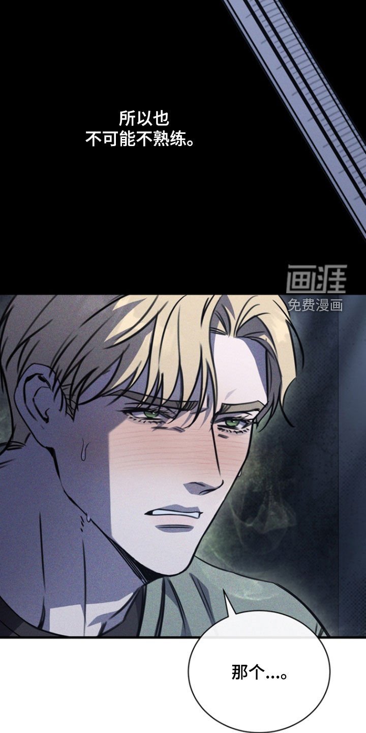 第28章：你会喜欢的