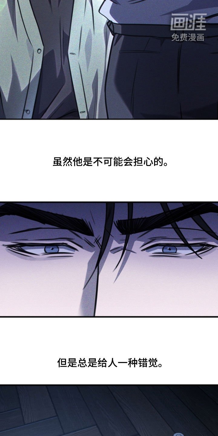 第29章：没有变化