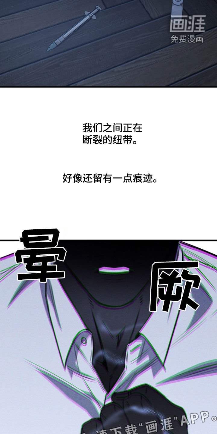 第29章：没有变化