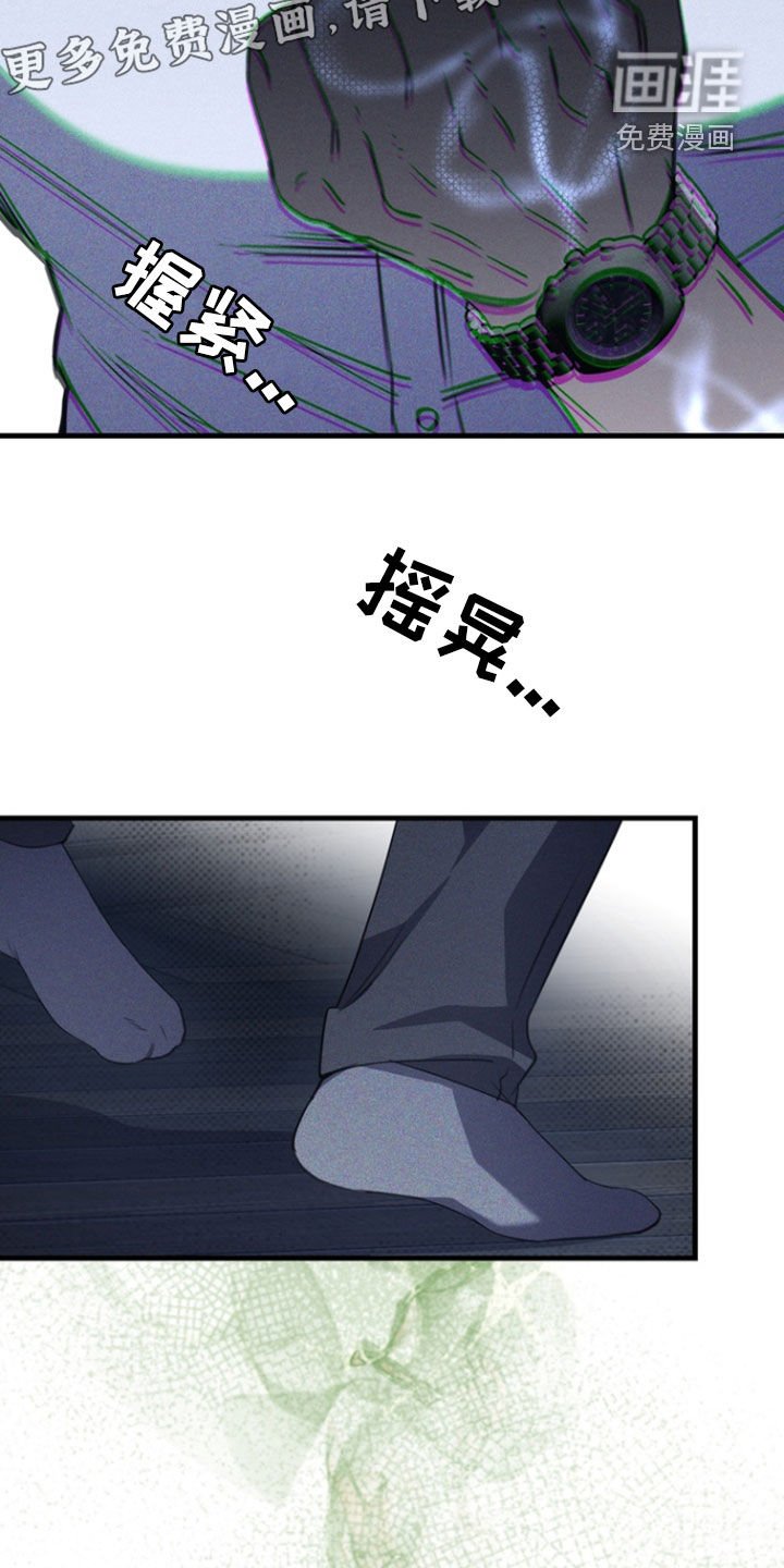 第29章：没有变化