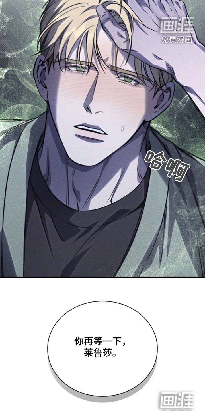 第29章：没有变化