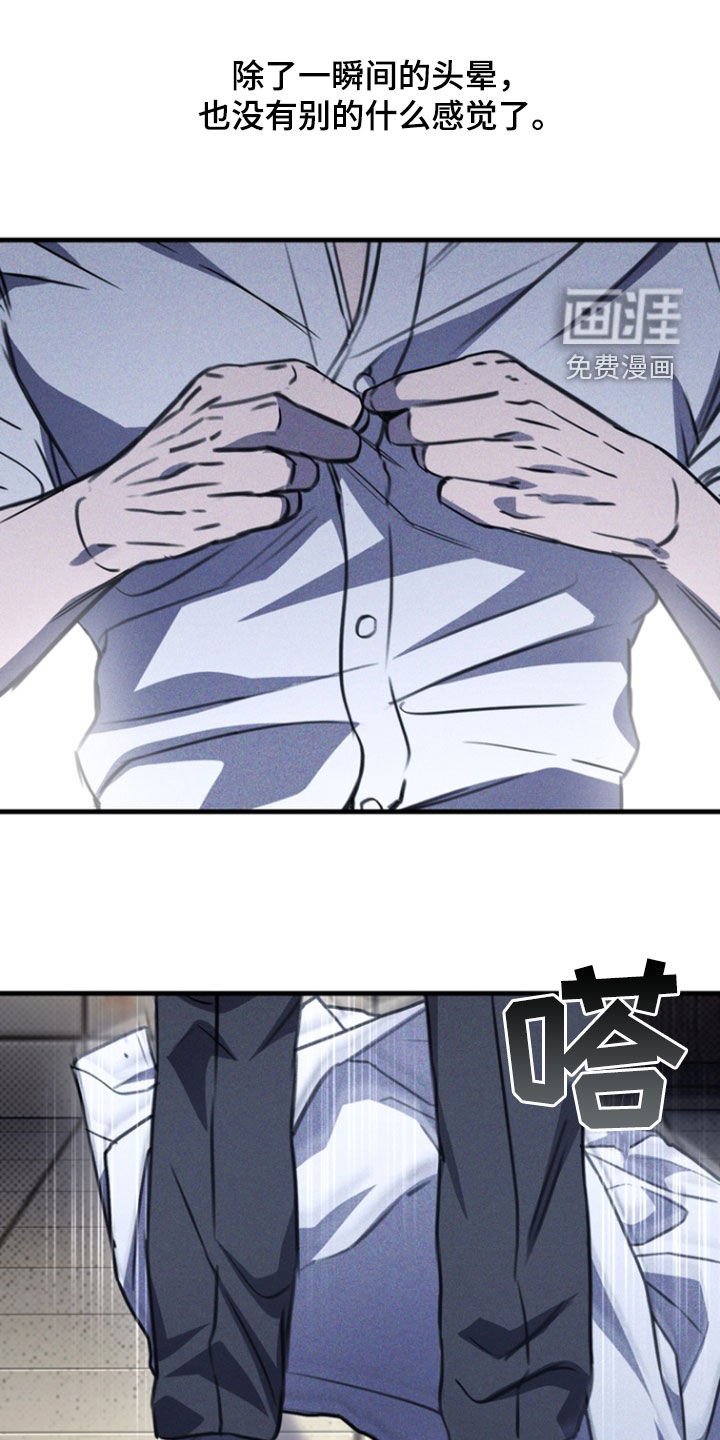 第29章：没有变化