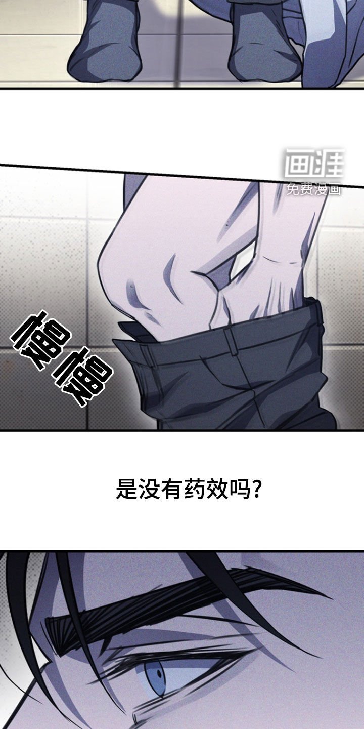 第29章：没有变化