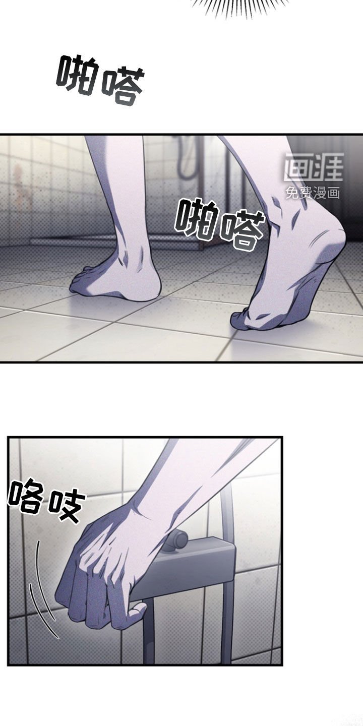 第29章：没有变化