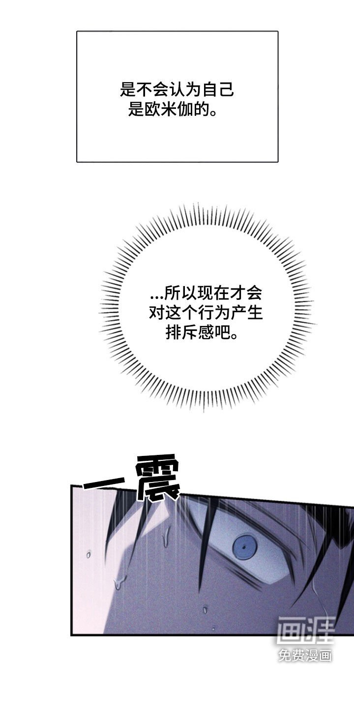 第29章：没有变化