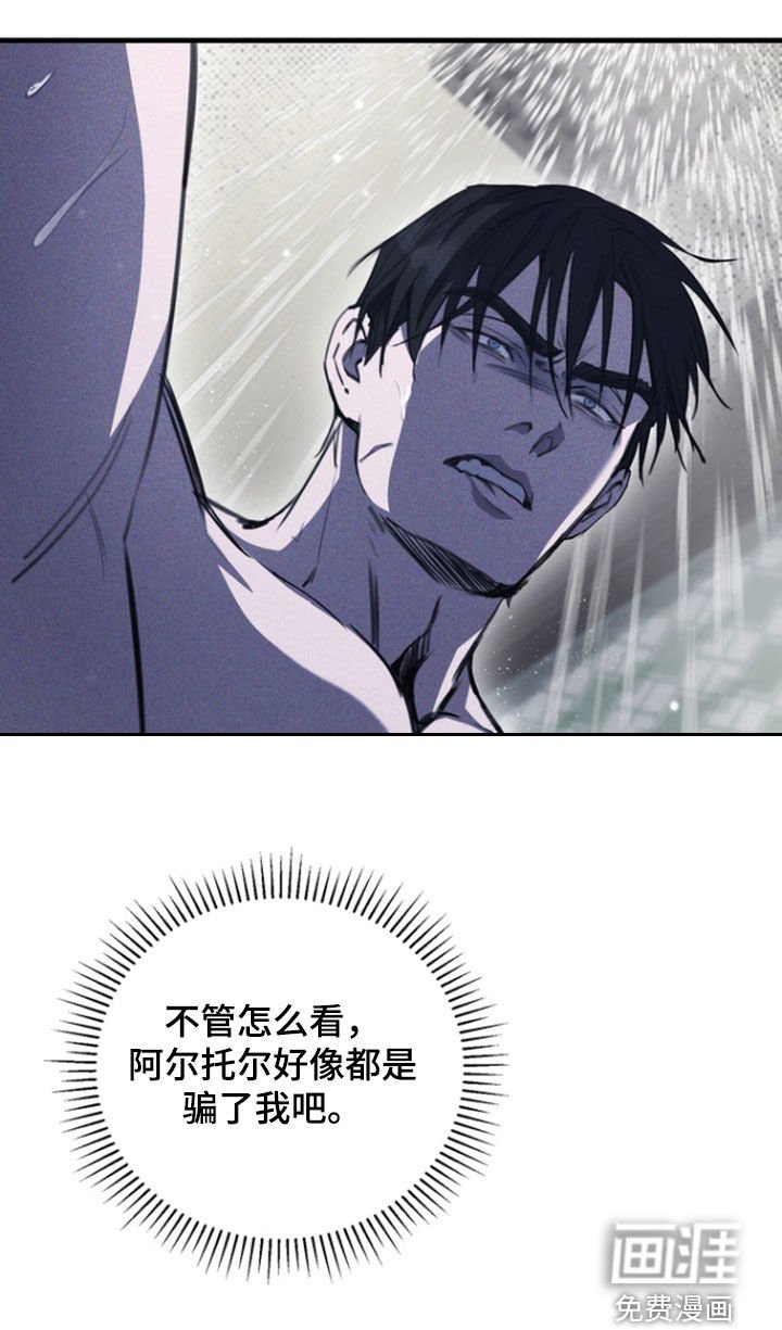 第29章：没有变化