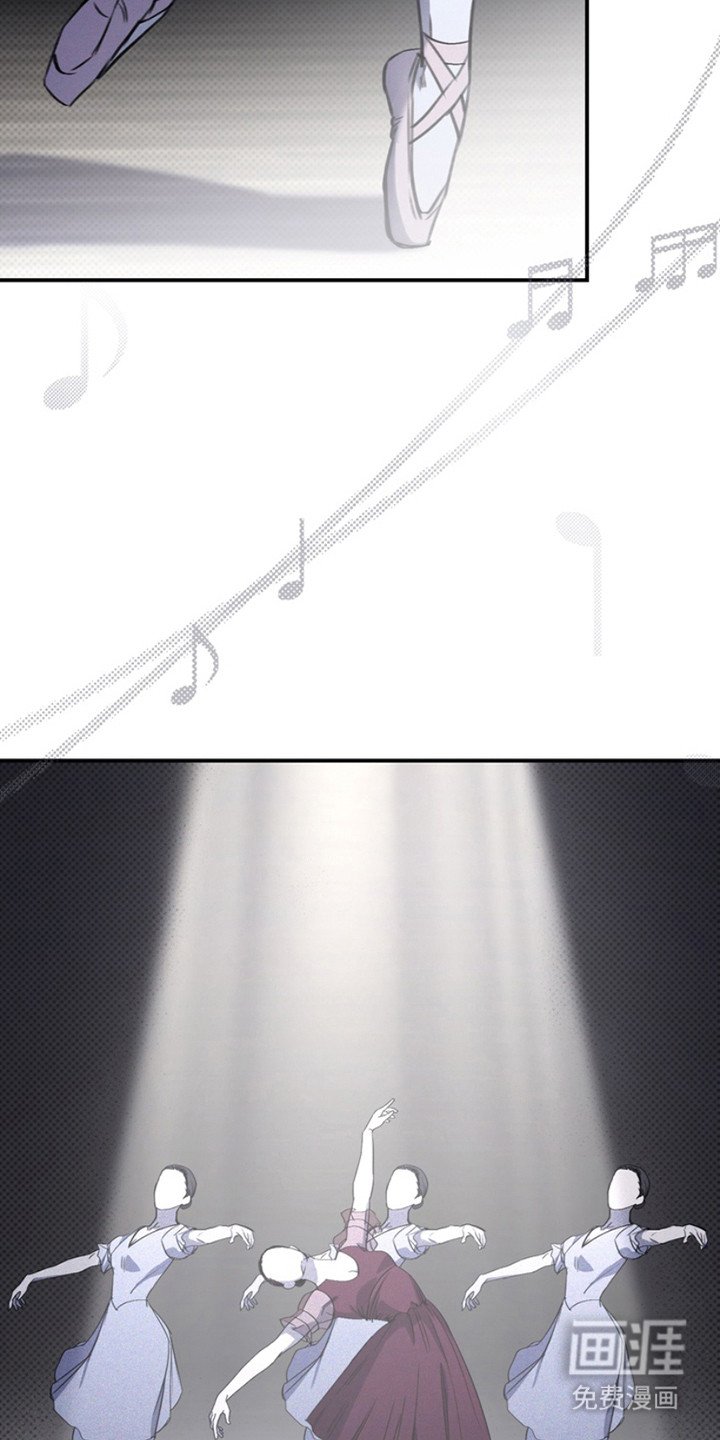 第3章：芭蕾舞者